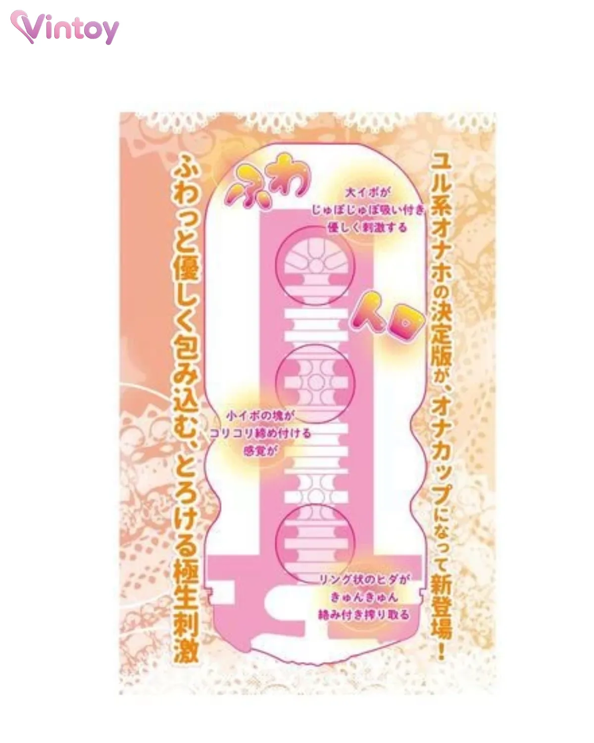 Coc-thu-dam-cho-nam-Anime-NPG-Nhat-Ban-cao-cap-2