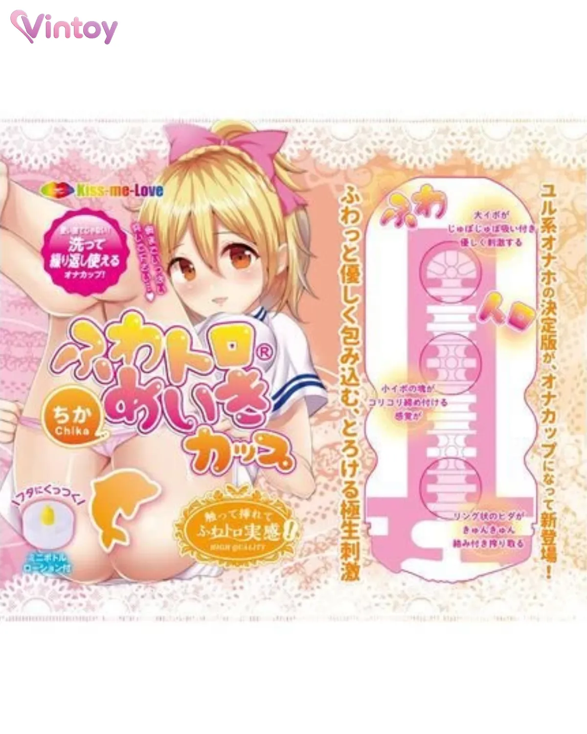 Coc-thu-dam-cho-nam-Anime-NPG-Nhat-Ban-cao-cap-3