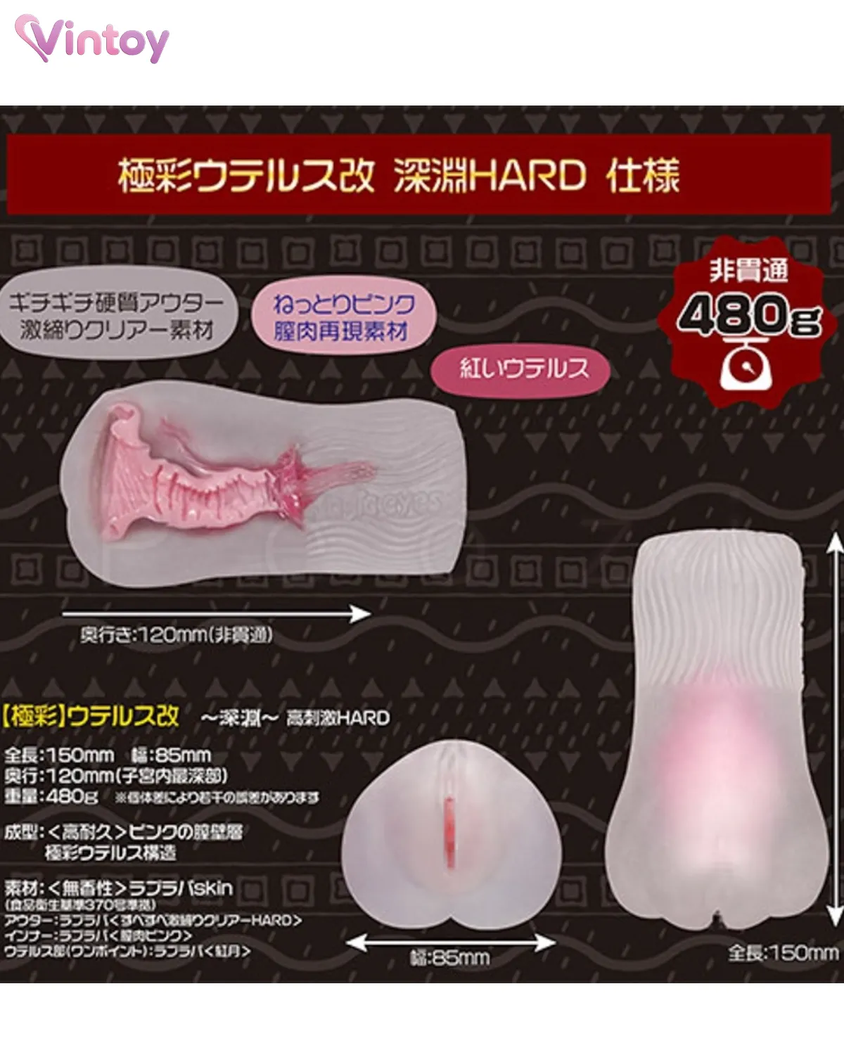 Magic-Eyes-Uterus-Hard-5
